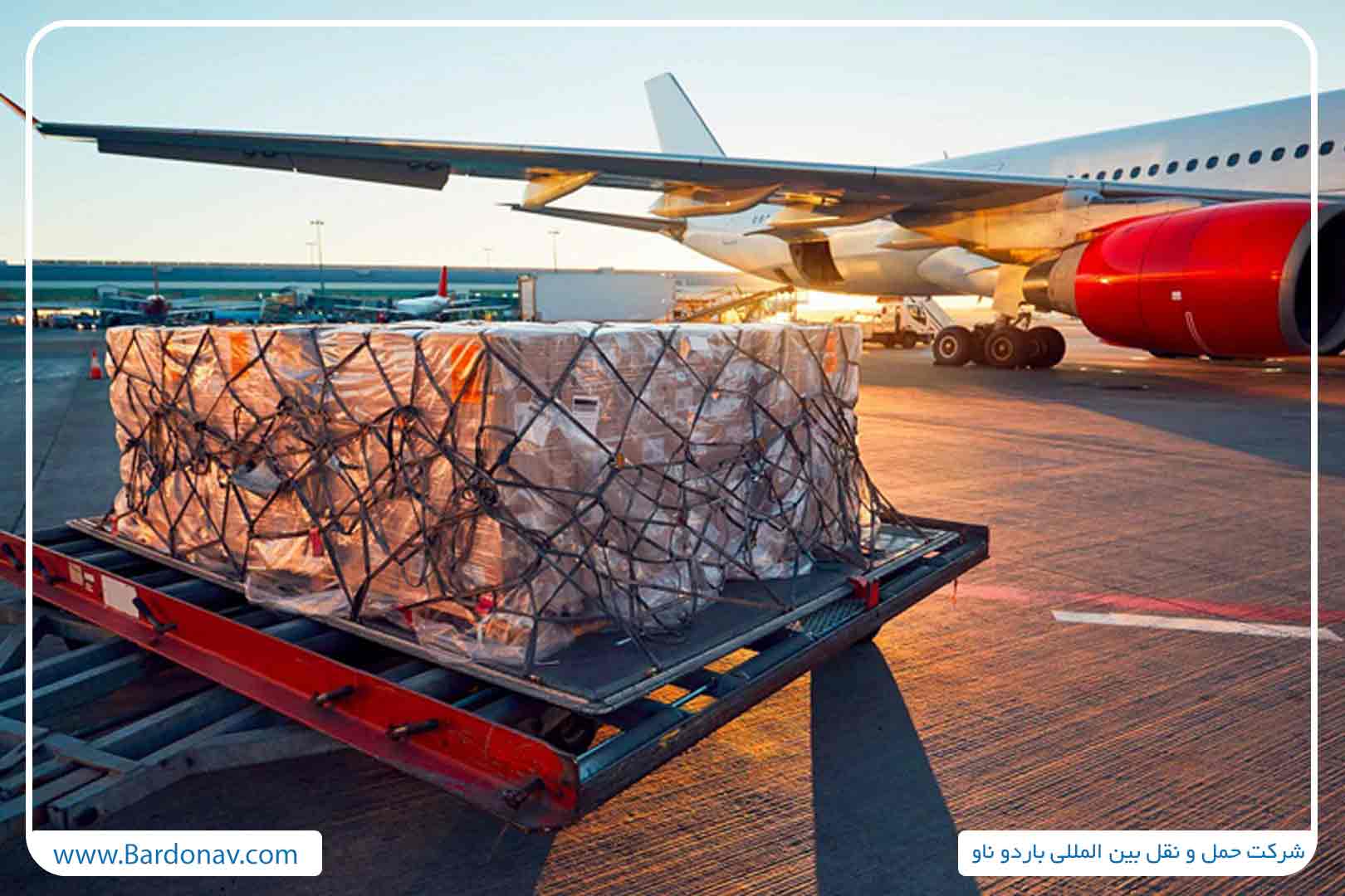 شرکت حمل و نقل هوایی بار بین المللی