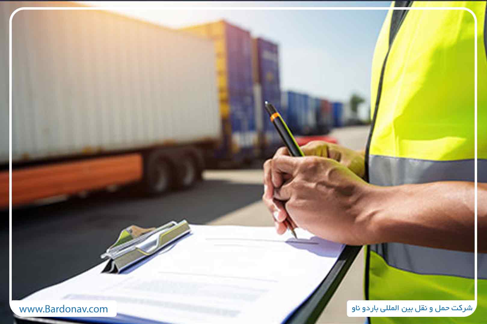 خدمات ترخیص کالا