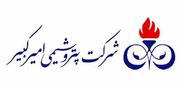 همکاری شرکت حمل نقل بین المللی باردو با شرکت پتروشیمی امیرکبیر