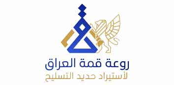 همکاری شرکت حمل نقل بین المللی باردو با روعه قمه عراق