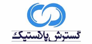 همکاری شرکت حمل نقل بین المللی باردو با گسترش پلاستیک