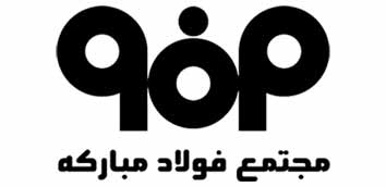 همکاری شرکت حمل نقل بین المللی باردو با فولاد مبارکه