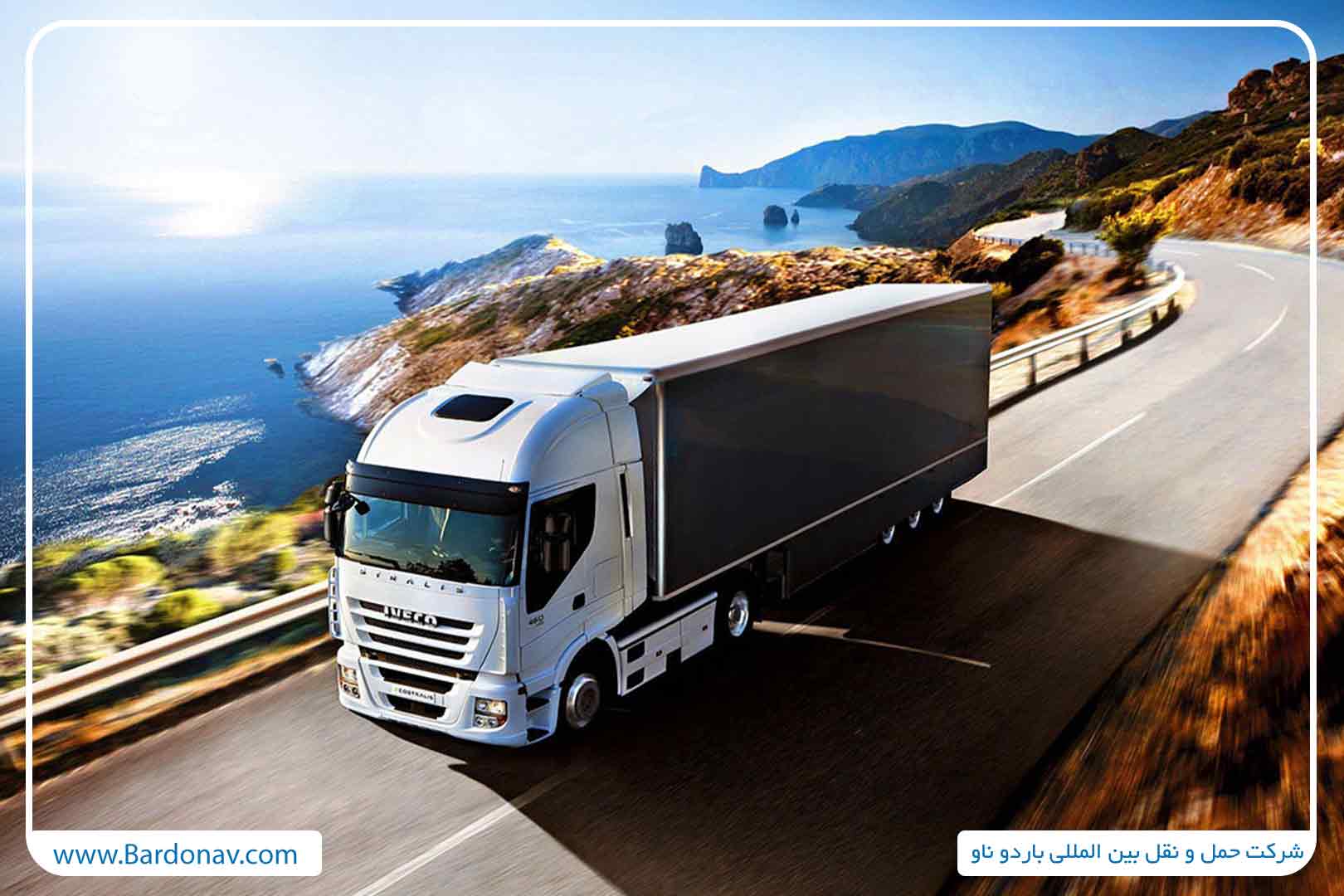 حمل بار و ترانزیت به آذربایجان با قیمت مناسب