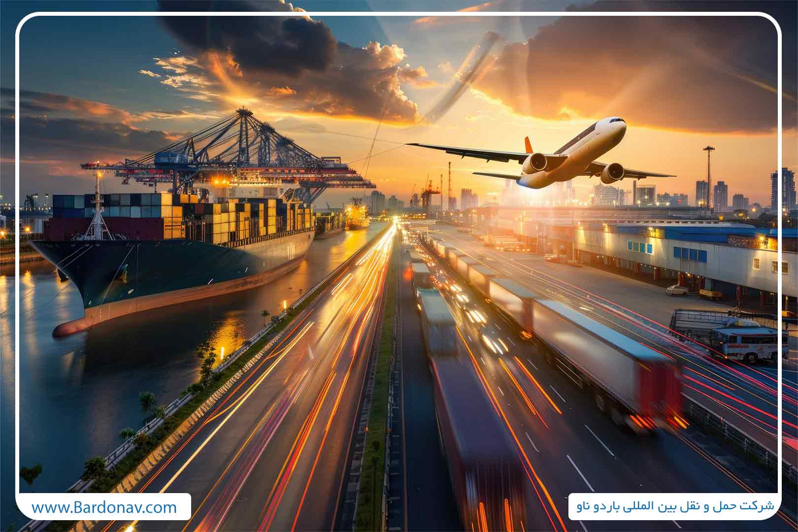 International freight company